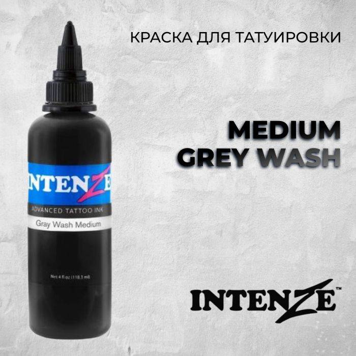 Краска для тату Intenze Medium Grey Wash