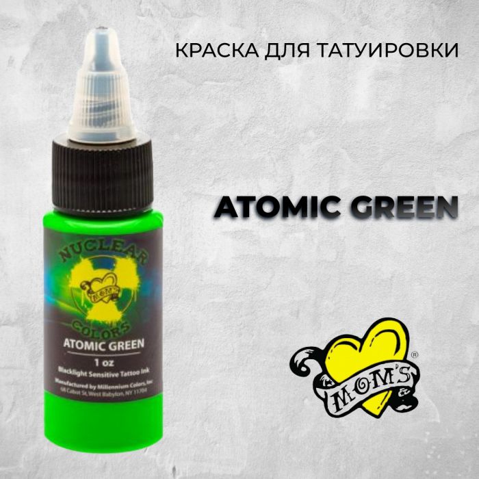 Краска для тату Mom's Nuclear Ultra Violet MOM'S Nuclear Colors Atomic Green