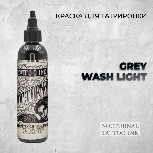 Nocturnal Light — Теневая краска для татуировки