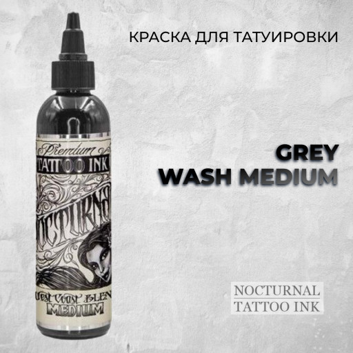 Grey Wash Medium — Nocturnal Tattoo Ink — Теневая краска для татуировки