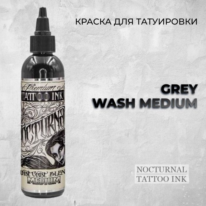 Производитель Nocturnal Tattoo Ink Grey Wash Medium