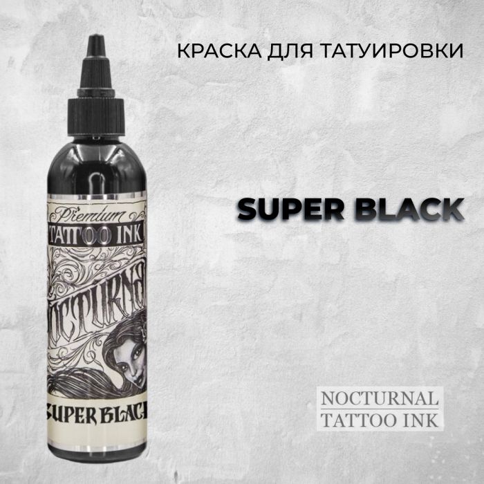 Краска для тату Super Black