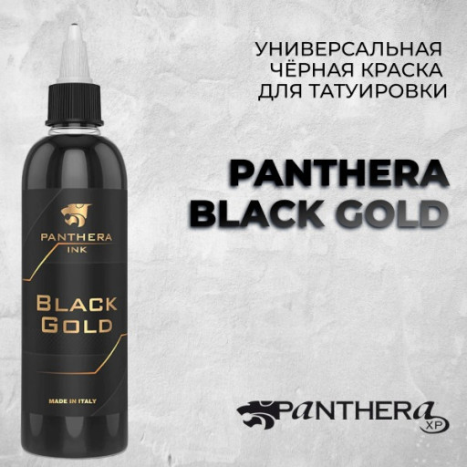 Panthera BLACK GOLD — Универсальная краска для татуировки