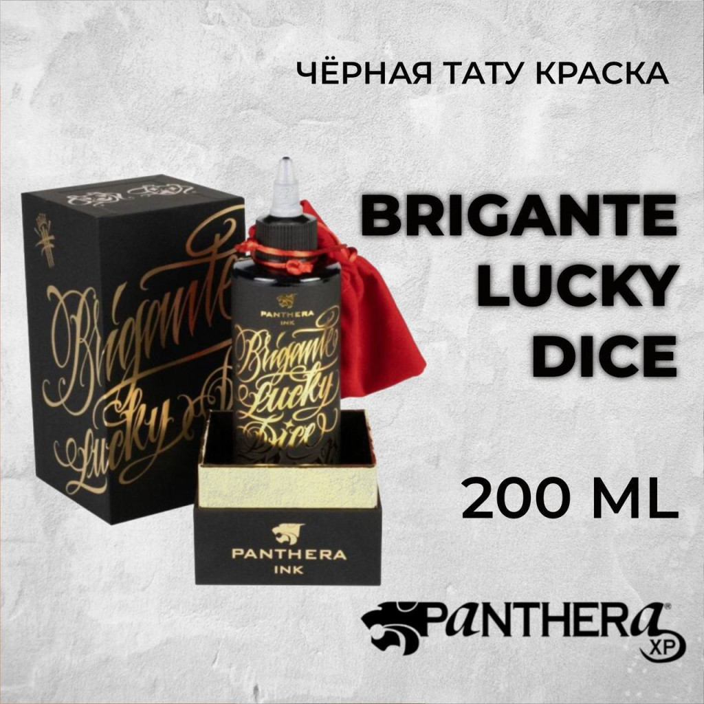 Panthera Brigante lucky dice — Тату краска для леттеринга, 200мл