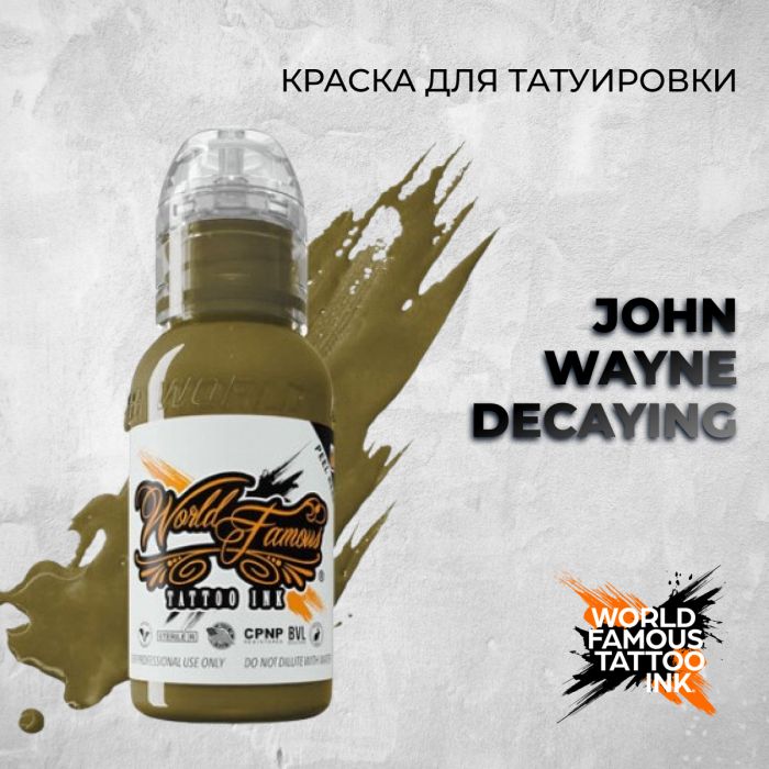 Краска для тату Распродажа John Wayne Decaying