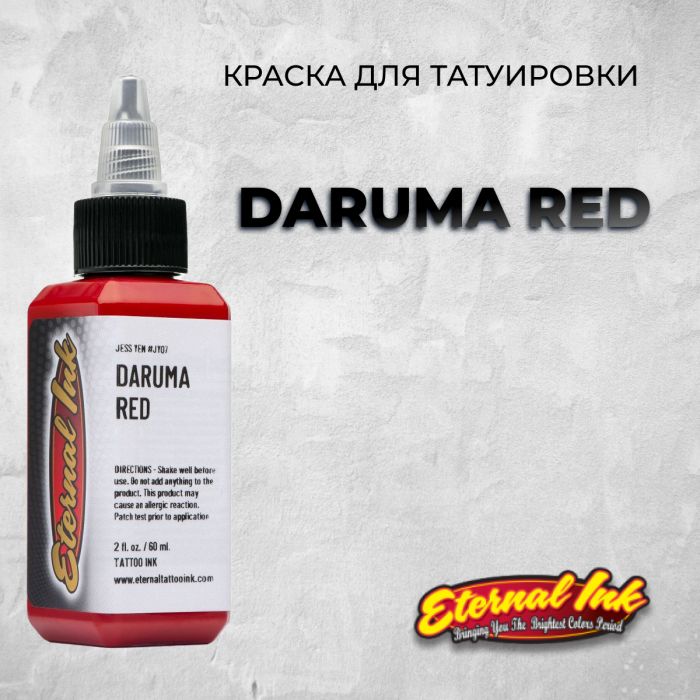 Краска для тату Распродажа Daruma Red