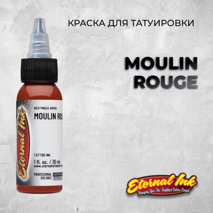 Краска для тату Распродажа Moulin Rouge