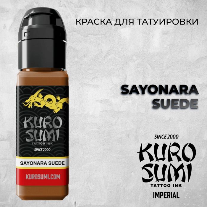 Краска для тату Kuro Sumi Imperial Sayonara Suede