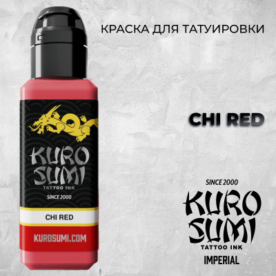 Chi Red — Kuro Sumi — Краска для татуировки