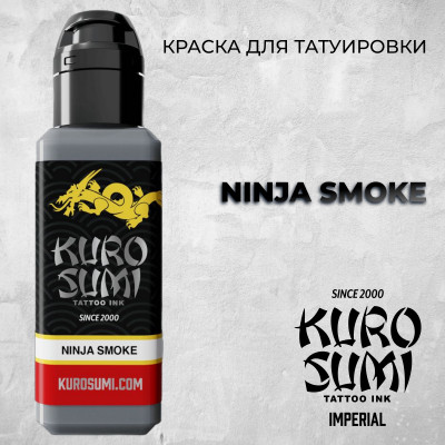 Ninja Smoke — Kuro Sumi — Краска для татуировки