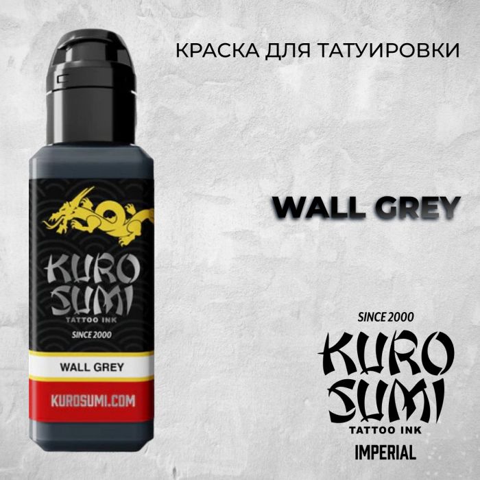 Краска для тату Выбери нужный цвет Wall Grey