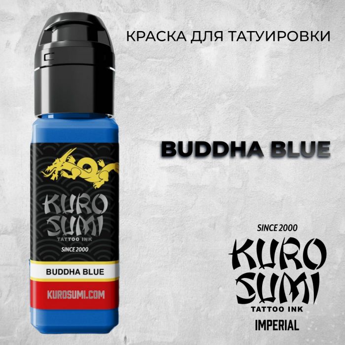 Краска для тату Kuro Sumi Imperial Buddha Blue