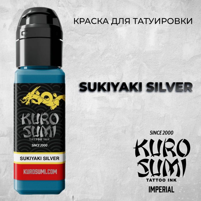 Краска для тату Выбери нужный цвет Sukiyaki Silver