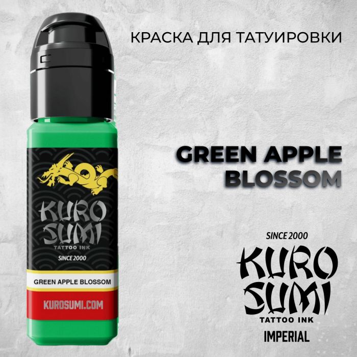 Краска для тату Kuro Sumi Imperial Green Apple Blossom