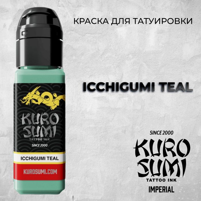 Краска для тату Распродажа Icchigumi Teal