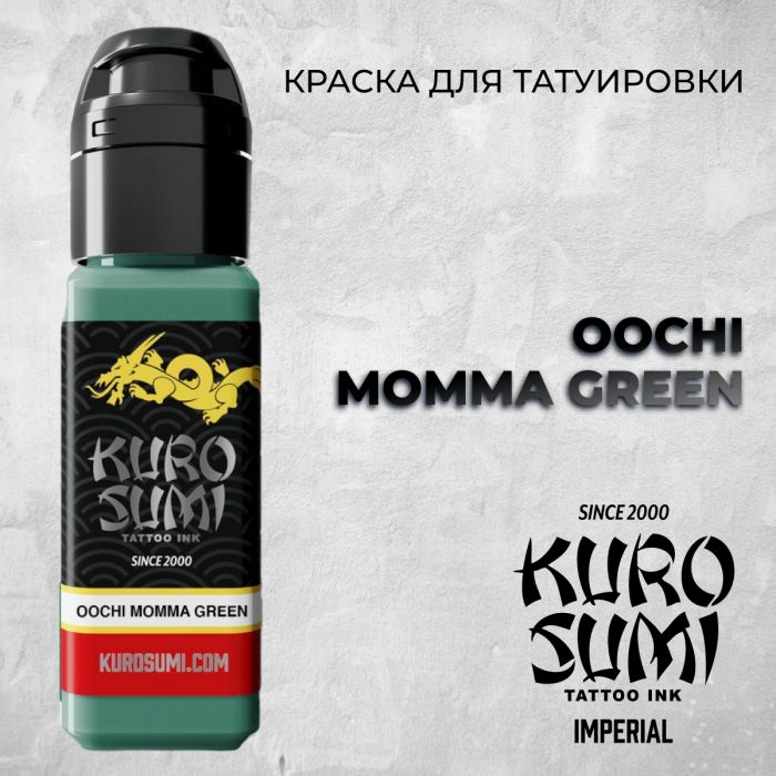 Краска для тату Выбери нужный цвет Oochi Momma Green