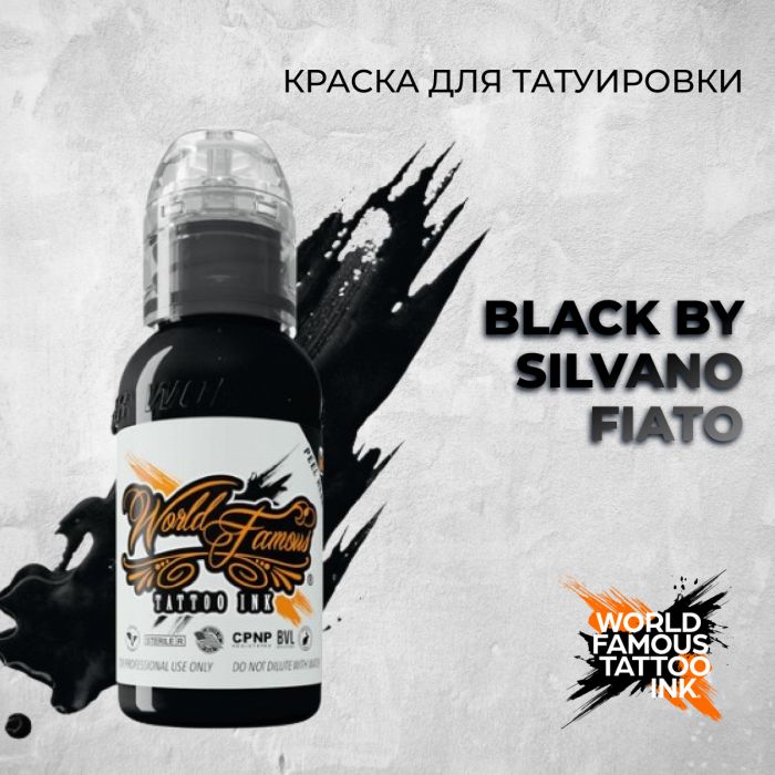 Краска для тату World Famous Black by Silvano Fiato