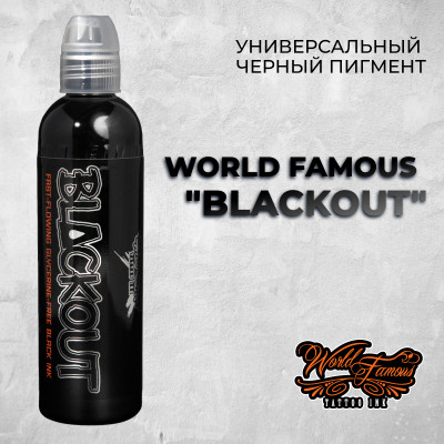 Blackout — Срок годности до 11.24. Объем 30мл