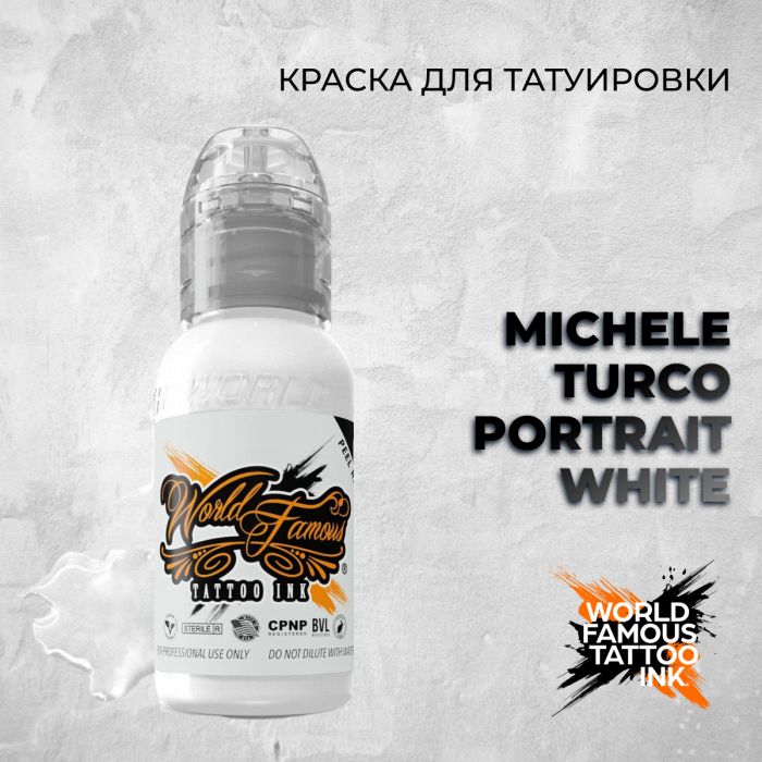 Производитель World Famous Michele Turco Portrait White