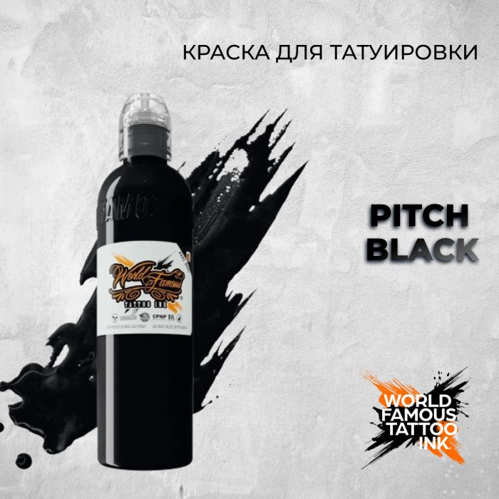 Производитель World Famous Pitch Black