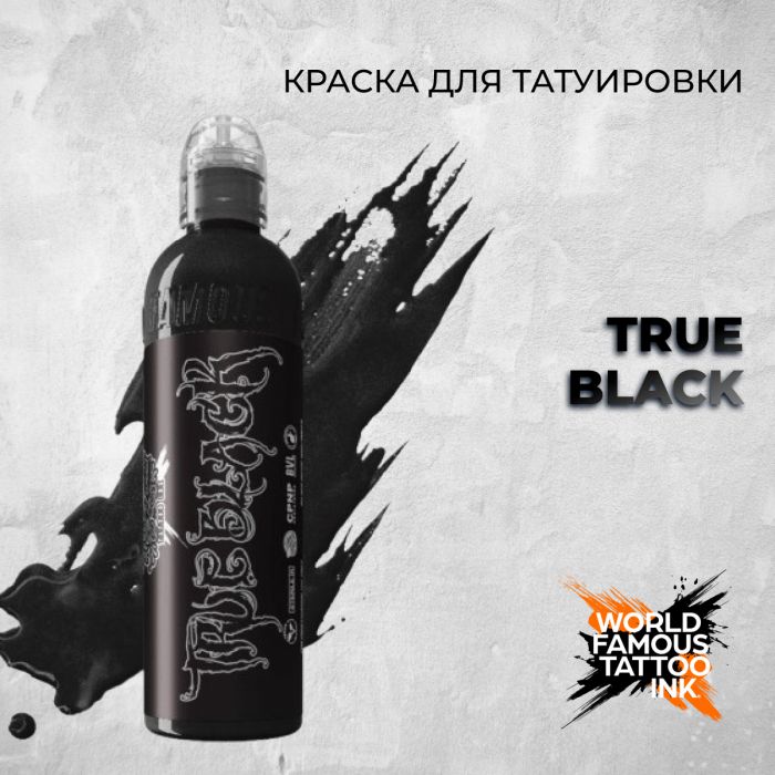 Краска для тату World Famous True Black