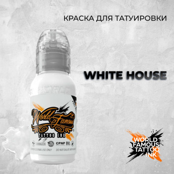 White House — World Famous Tattoo Ink — Классический белый