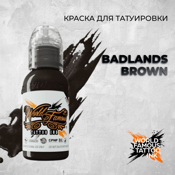 Производитель World Famous Badlands Brown