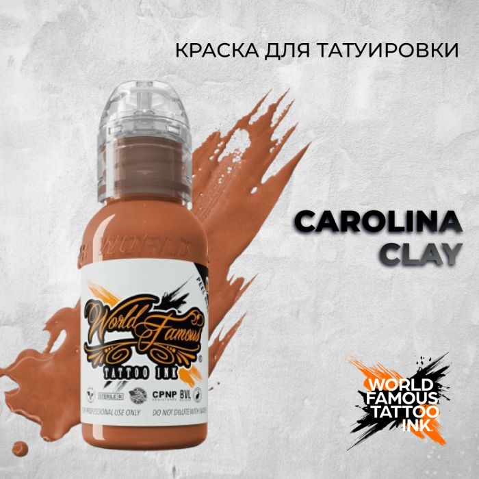 Краска для тату World Famous Carolina Clay