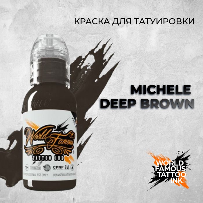 Краска для тату Выбери нужный цвет Michele Deep Brown