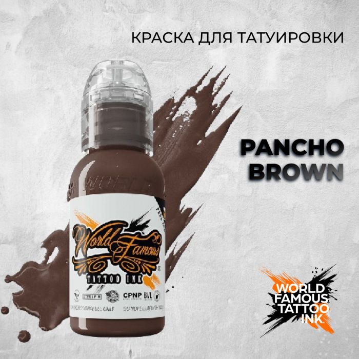 Краска для тату World Famous Pancho Brown