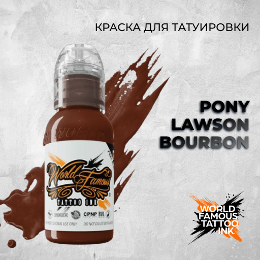 Pony Lawson Bourbon — World Famous Tattoo Ink — Краска для тату