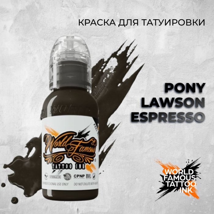 Краска для тату Распродажа Pony Lawson Espresso