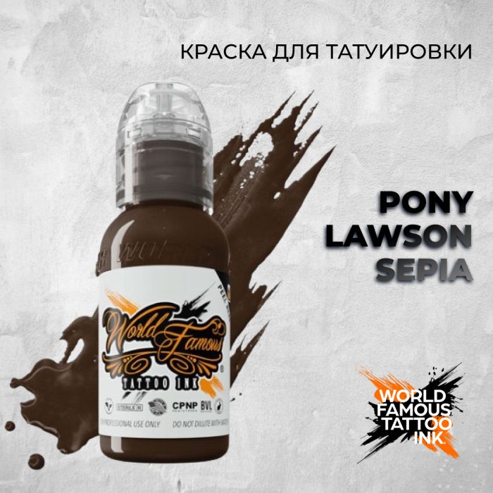 Краска для тату Выбери нужный цвет Pony Lawson Sepia