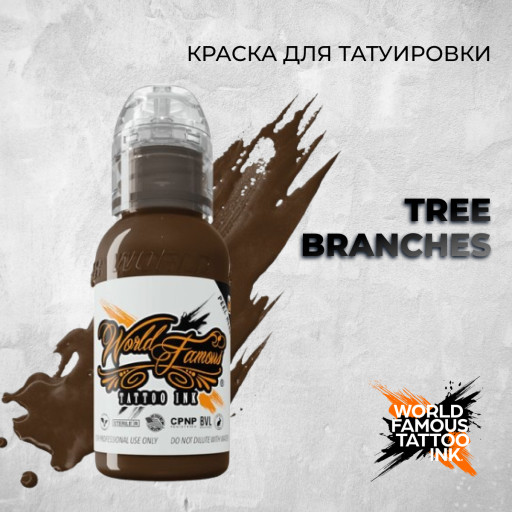 Tree Branches — World Famous Tattoo Ink — Краска для тату