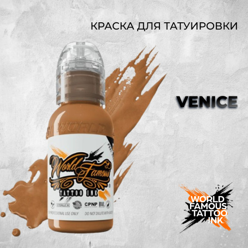Venice — World Famous Tattoo Ink — Краска для тату