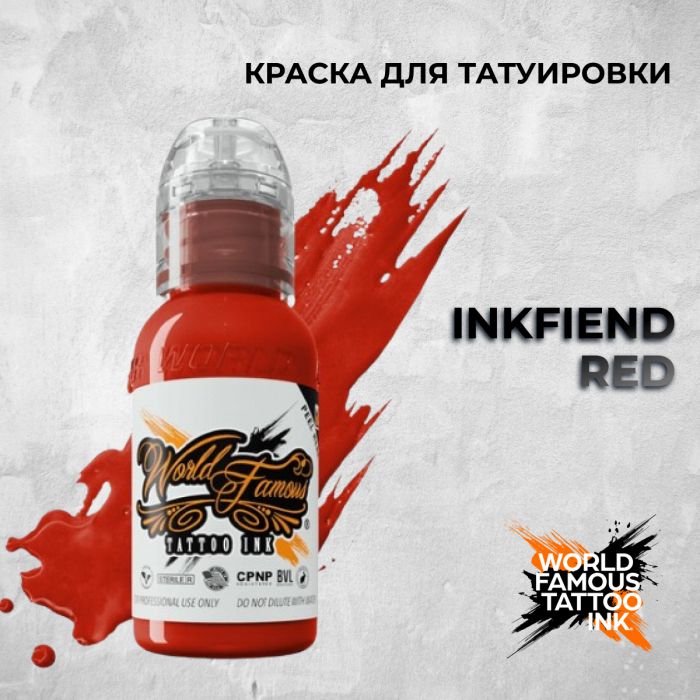 Краска для тату Выбери нужный цвет Inkfiend Red