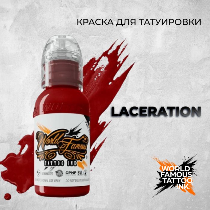 Краска для тату World Famous Laceration