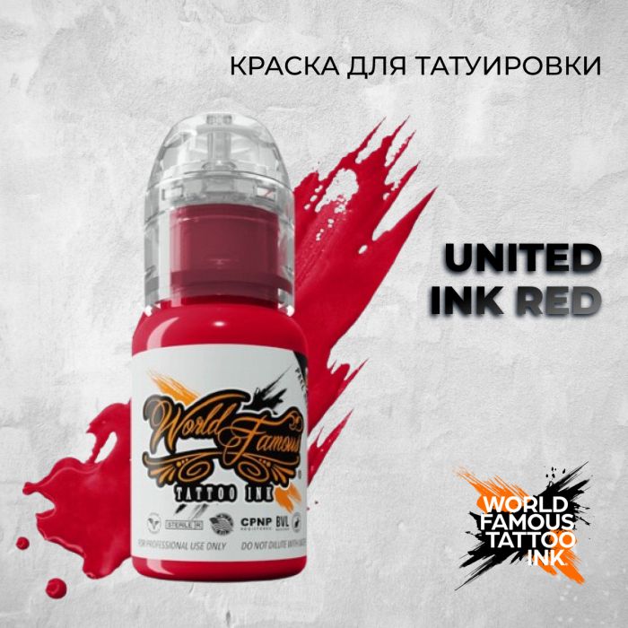 Краска для тату World Famous United Ink Red