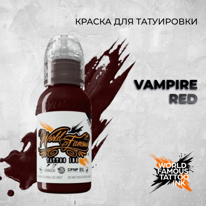 Краска для тату Распродажа Vampire Red