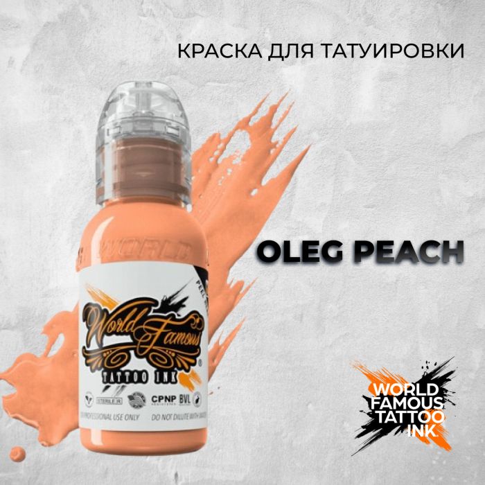 Краска для тату World Famous Oleg Peach