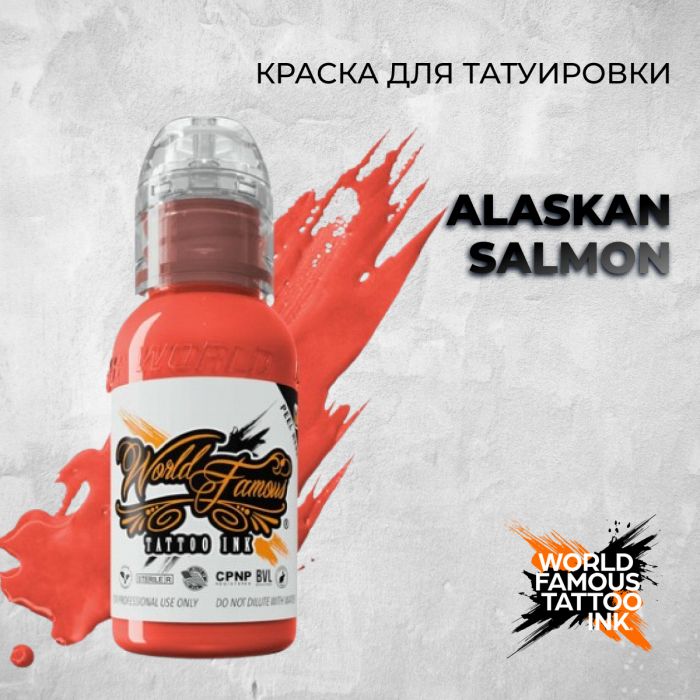 Краска для тату Alaskan Salmon