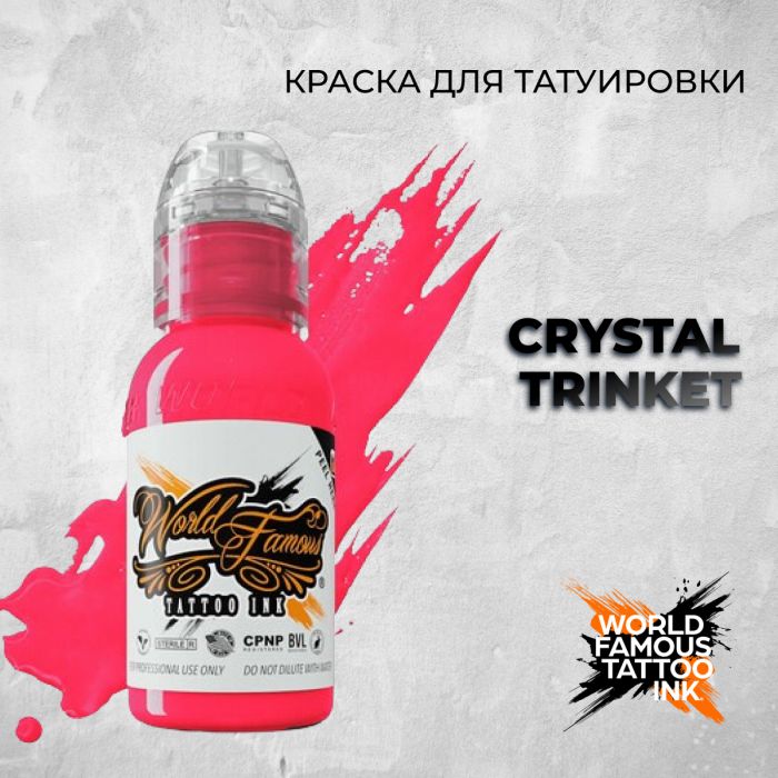 Краска для тату World Famous Crystal Trinket