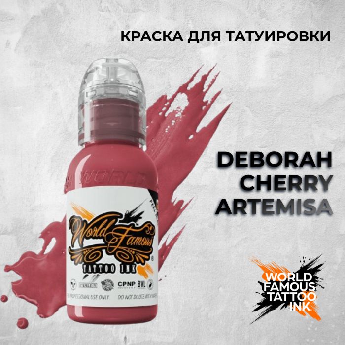 Краска для тату Выбери нужный цвет Deborah Cherry