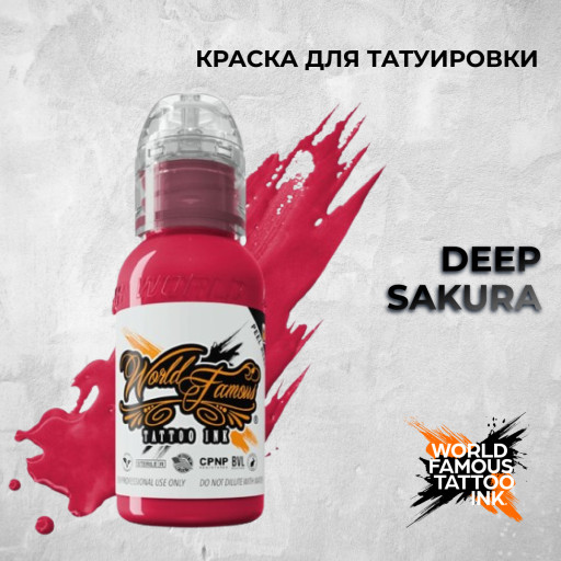 Deep Sakura — World Famous Tattoo Ink — Краска для тату