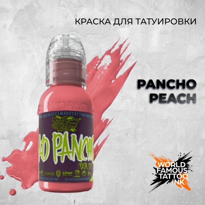 Краска для тату World Famous Pancho Peach