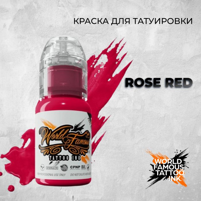 Перманентный макияж Пигменты для ПМ Rose Red