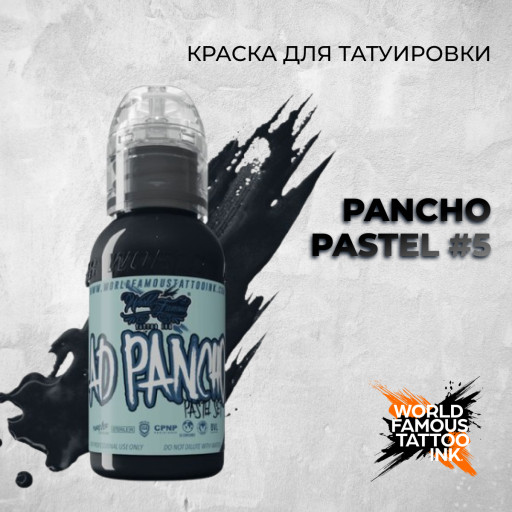 Pancho Pastel #5 — World Famous Tattoo Ink — Краска для тату