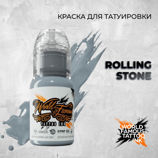 Rolling Stone — World Famous Tattoo Ink — Краска для тату