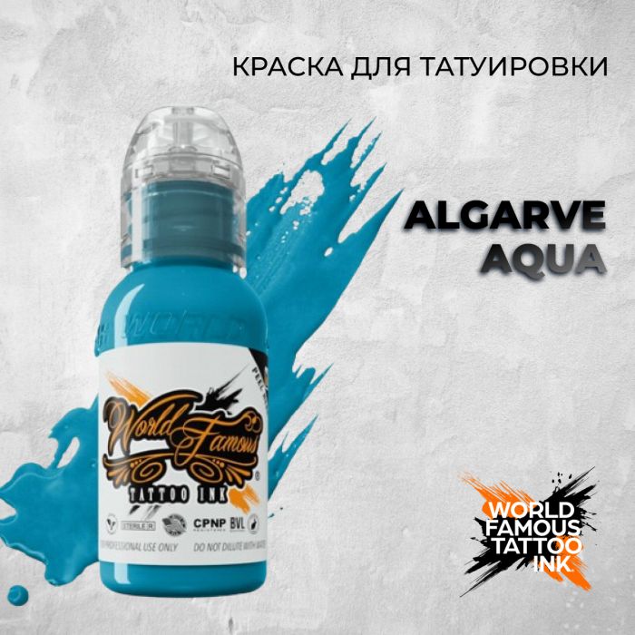 Краска для тату World Famous Algarve Aqua