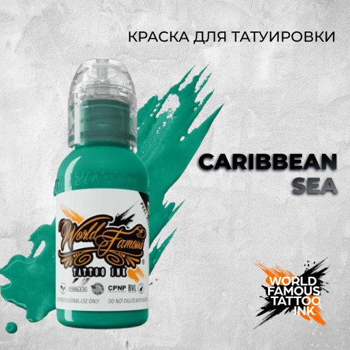 Caribbean Sea — World Famous Tattoo Ink — Краска для тату